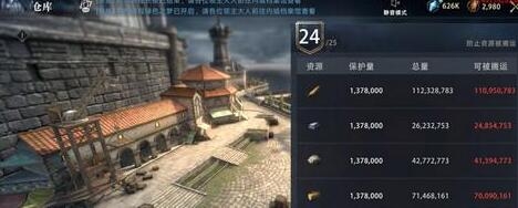 《權(quán)力的游戲：凜冬將至》倉庫快速升級技巧攻略