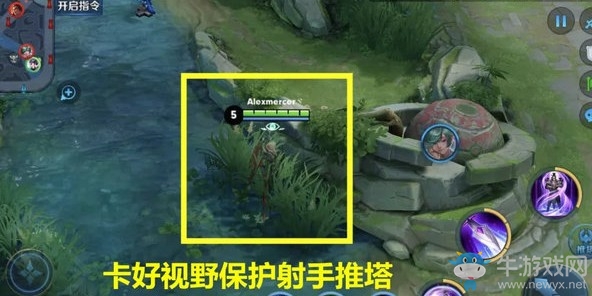 《王者榮耀》輔助劉邦打法攻略