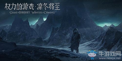 《權(quán)力的游戲：凜冬將至》聯(lián)機(jī)異常怎么辦