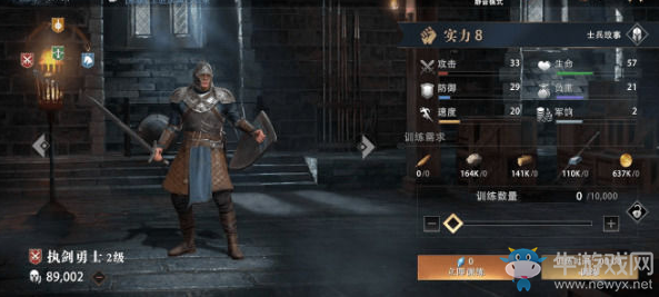 《權(quán)利的游戲：凜冬將至》鑄幣廠攻略