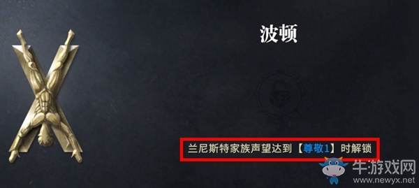 《權(quán)力的游戲：凜冬將至》外交大廳玩法介紹