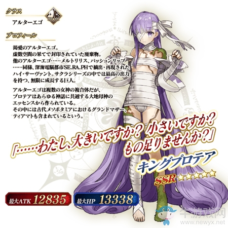 《Fgo》帝王花獲取途徑