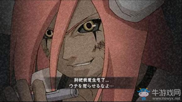 《火影忍者》多由也技能解析