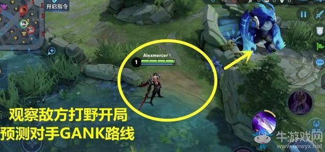 《王者榮耀》輔助劉邦打法攻略