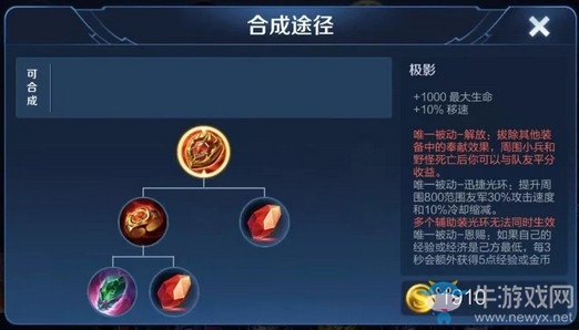 《王者榮耀》輔助劉邦極影cd流出裝