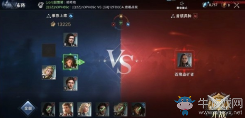 《權力的游戲：凜冬將至》叛軍營地打法攻略