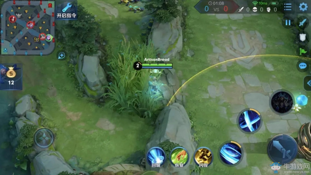 《王者榮耀》上單對線攻略