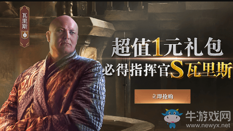《權力的游戲：凜冬將至》不刪檔福利盤點