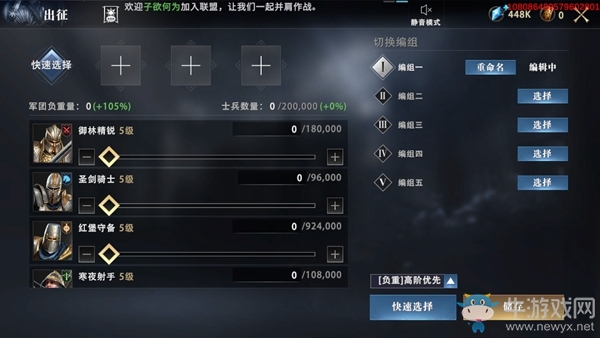 《權(quán)力的游戲：凜冬將至》排兵廣場(chǎng)玩法介紹