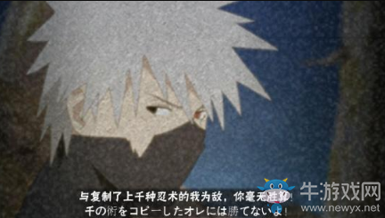 《火影忍者》高招A忍哪個強