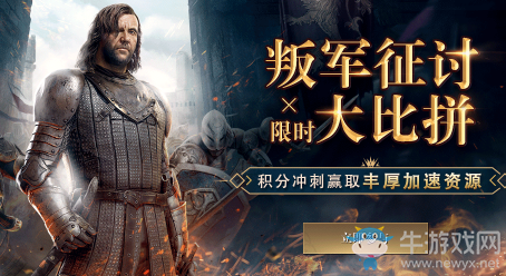 《權力的游戲：凜冬將至》不刪檔福利盤點