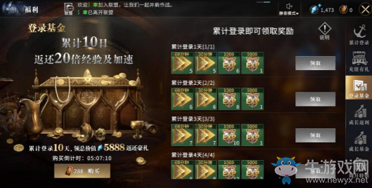《權力的游戲：凜冬將至》不刪檔福利盤點