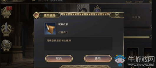 《權力的游戲：凜冬將至》名字怎么改