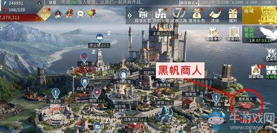 《權(quán)利的游戲：凜冬將至》黑帆商人攻略