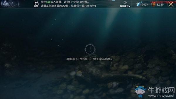 《權(quán)力的游戲：凜冬將至》黑帆商人玩法介紹