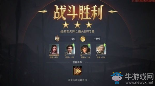 《權力的游戲：凜冬將至》心樹試煉1-3暗夜陰影通關攻略