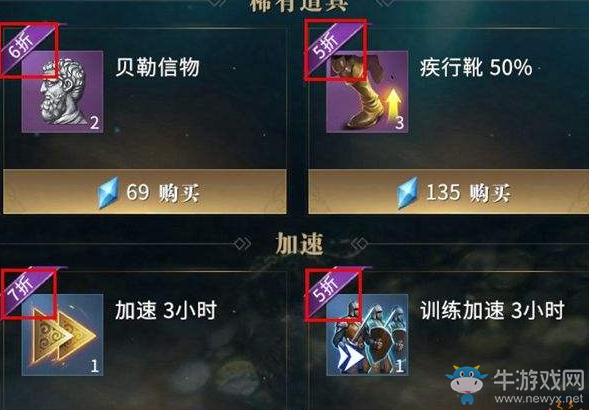 《權(quán)利的游戲：凜冬將至》黑帆商人攻略