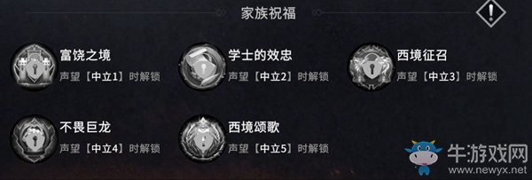 《權(quán)力的游戲：凜冬將至》外交大廳玩法介紹