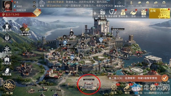 《權(quán)力的游戲：凜冬將至》排兵廣場(chǎng)玩法介紹