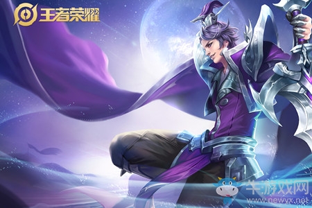 《王者榮耀》輔助劉邦極影cd流出裝