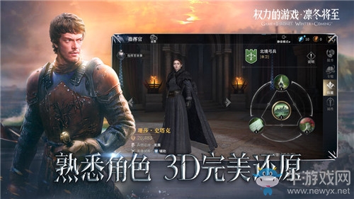 《權(quán)力的游戲：凜冬將至》守城技巧攻略