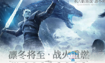 《權(quán)力的游戲：凜冬將至》前期指揮官使用技巧攻略