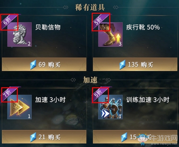 《權(quán)力的游戲：凜冬將至》黑帆商人玩法介紹