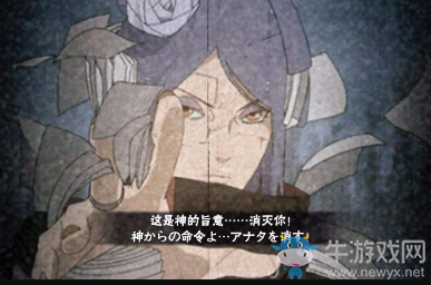 《火影忍者》小南技能解析