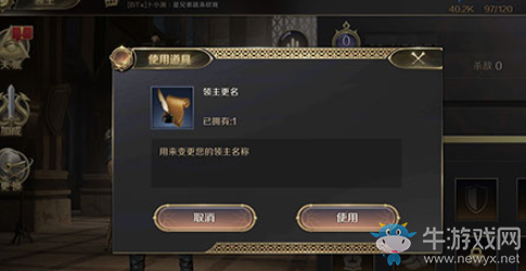 《權力的游戲：凜冬將至》名字怎么改