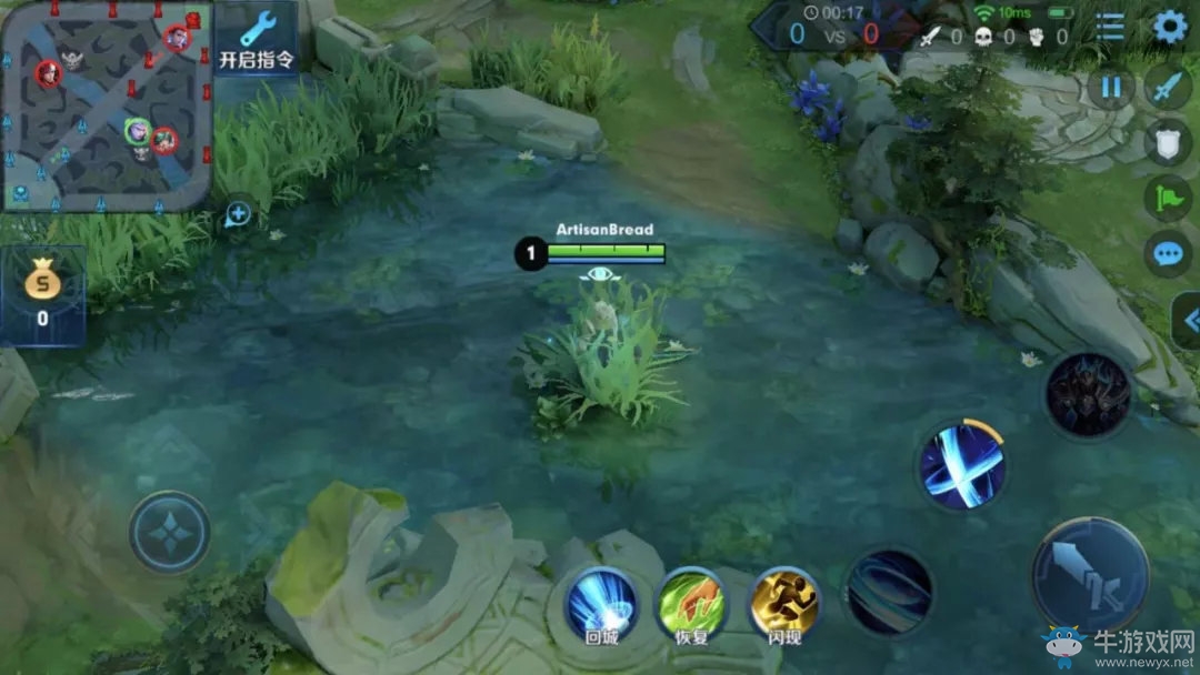 《王者榮耀》上單對線攻略