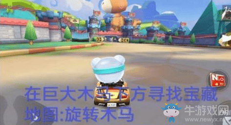 《跑跑卡丁車》手游寶箱收集攻略