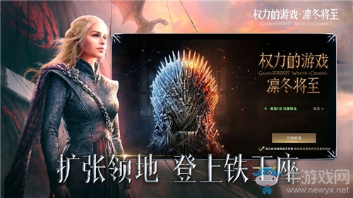 《權(quán)力的游戲：凜冬將至》內(nèi)政指揮官選擇推薦