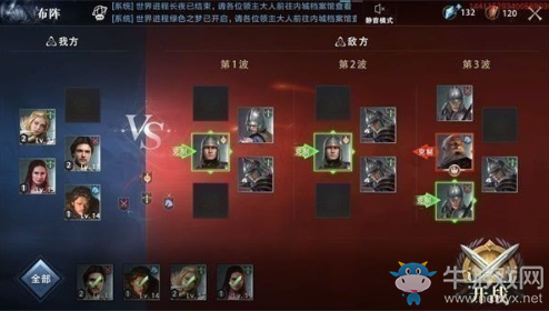 《權力的游戲：凜冬將至》心樹試煉1-3暗夜陰影通關攻略
