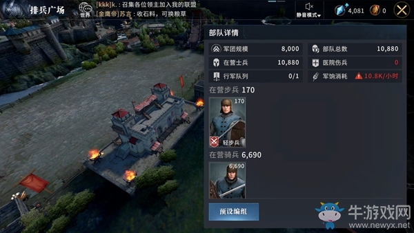 《權(quán)力的游戲：凜冬將至》排兵廣場(chǎng)玩法介紹