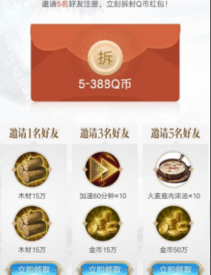 《權力的游戲：凜冬將至》不刪檔福利盤點