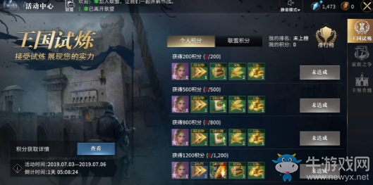 《權力的游戲：凜冬將至》不刪檔福利盤點