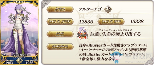 《Fgo》帝王花獲取途徑