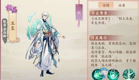 《云夢四時歌》破軍十層打法介紹