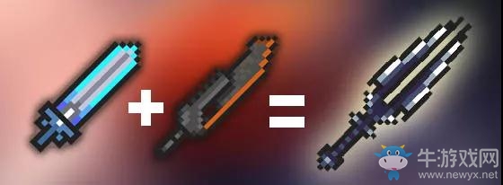 《元氣騎士》2.2.0暑期版本武器合成攻略