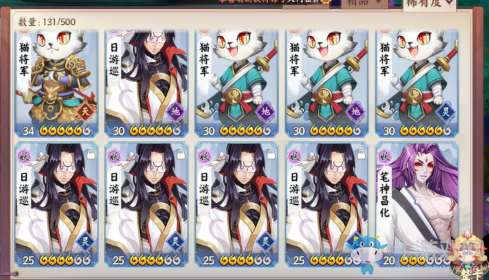 《云梦四时歌》狗粮获取攻略
