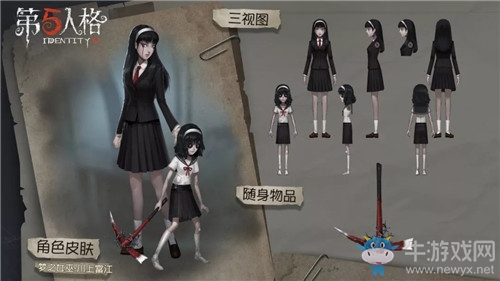 《第五人格》7月11日版本更新內(nèi)容一覽
