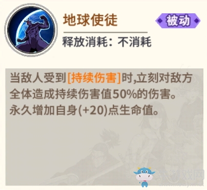 《一拳超人：最強之男》新生代強勁流派——酸蝕流介紹分析