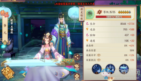 《云夢四時歌》狗糧獲取攻略