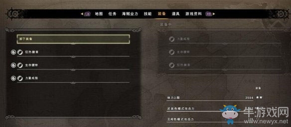 《海賊王：世界探索者》裝備道具合成方法介紹