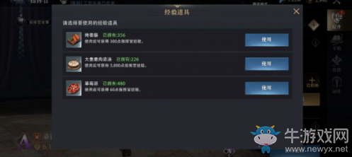 《權力的游戲：凜冬將至》桑鐸克里岡技能屬性詳解