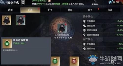 《權(quán)力的游戲：凜冬將至》裝備鍛造強(qiáng)化攻略
