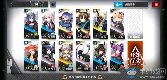 《明日方舟》S1-3三星攻略