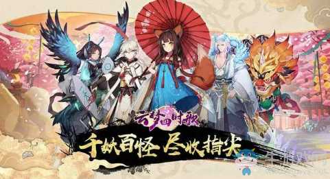《云夢四時歌》平民向攻略