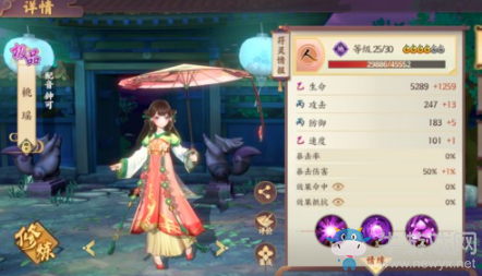 《云夢四時歌》實戰(zhàn)陣容推薦