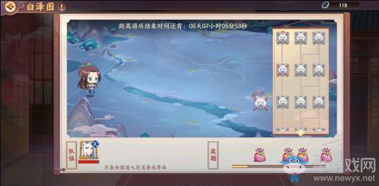 《云夢(mèng)四時(shí)歌》白澤圖通關(guān)攻略